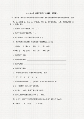 生外年小忽已暮经典的句子