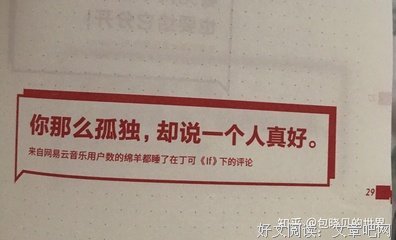 细嗅蔷薇优美的句子