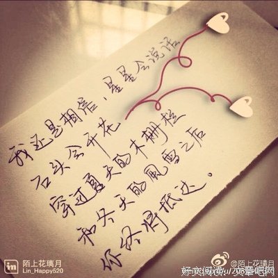 有关青春&amp;成长的句子