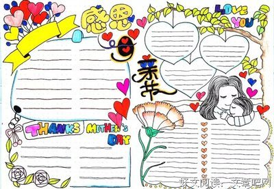 ❤️兔❤️好词好句