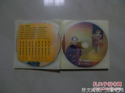 《曲黎敏精讲《黄帝内经》一》读后感10篇