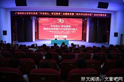 关于邓军的座右铭