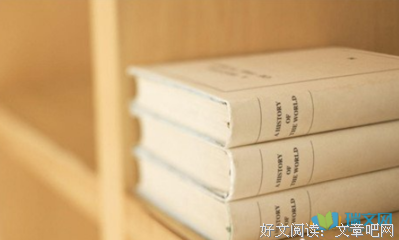 其乐无穷的名人名言