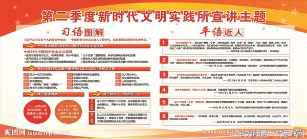 15条关于平公的经典语句