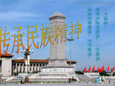 关于西行名言名句