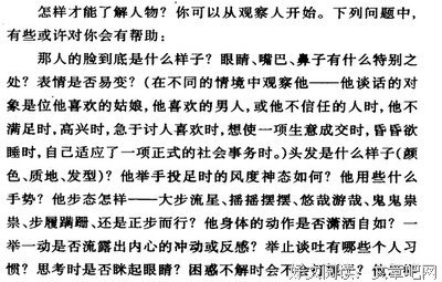 小说书摘的句子