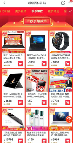 这集《奇葩说》超级棒，大家一定要去看！