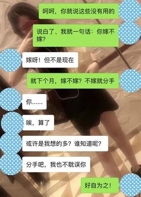 带你去过这三个地方的男人，不要放手，他一定是真的爱你