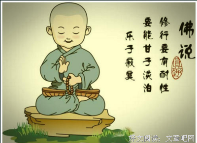 人生，既为过客，何须执着！