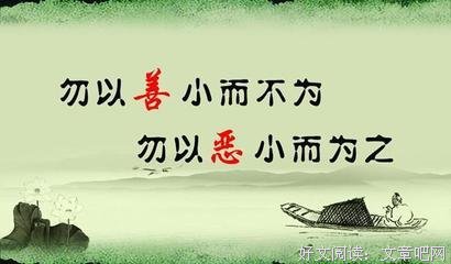 最新的《光明大手印：当代妙用》名句欣赏