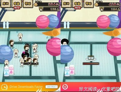 《大叔把妹实用手册》， 你迟早会用到！