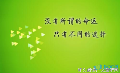 最经典的《羊与钢的森方》经典名句