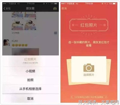 要想看清一个人，就和他吃顿饭！