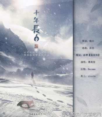 盗笔and同人句子