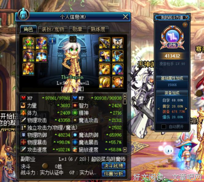 心悦经典名句