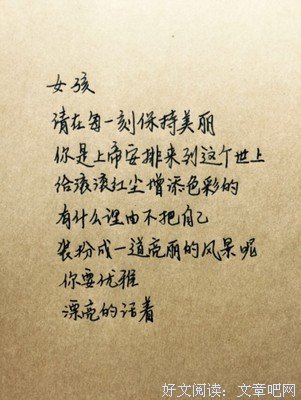 有关文字控的句子