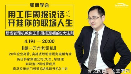 那些早起的人，都干什么去了？