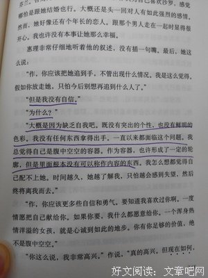 上为人的故然十和句子