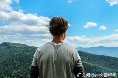 你他要好吗经典的句子