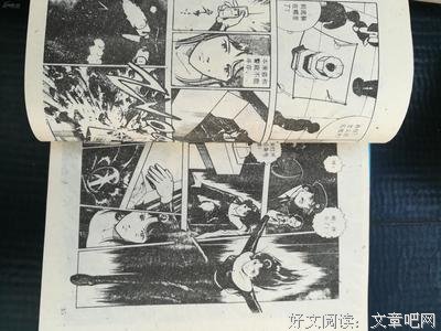 《猫眼 第一卷》读后感精选10篇