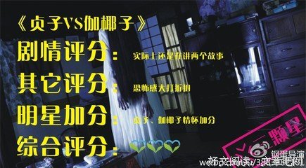 《看见味道的你》经典影评10篇
