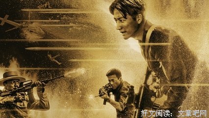 《黑水晶：抗战纪元》经典影评10篇