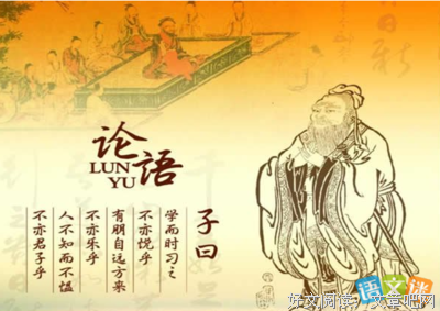 论语讲析经典读后感10篇