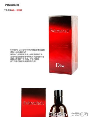 《华氏119》经典观后感10篇