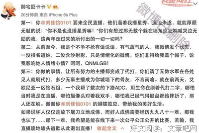 关于卡卡的语句