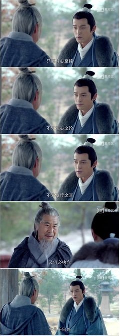 关于王殿下的语句
