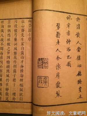 影心格言警句