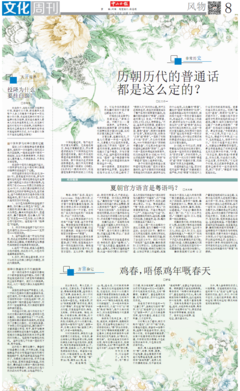 历朝历代的句子