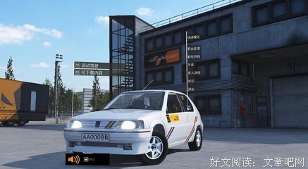 塞巴斯蒂安的语句摘抄_关于塞巴斯蒂安的语句