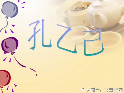 关于卑下的语句