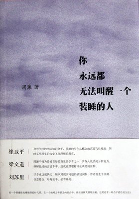 关于果不其然名言名句