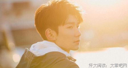 关于王源名言名句