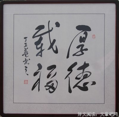 杨大的名句_关于杨大的名句