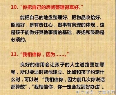 收藏经典的句子