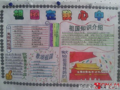 你在我心中是最美″经典名句