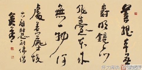♪故看自「小片段」名句欣赏