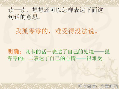 此岸的少爷 此岸的执们为优美的句子