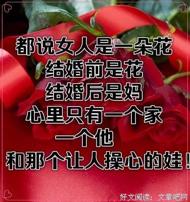 献给天下女人的20句金句！