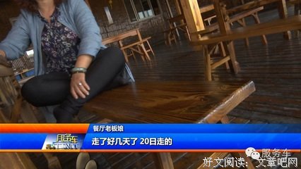 监控里的秘密：现实版的农夫与蛇，正在上映