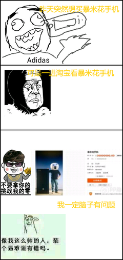 最经典的九公子名言
