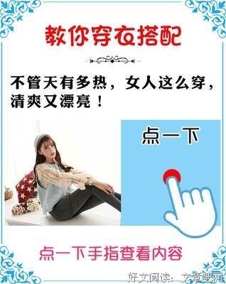 羊的朋友！（传疯了！ ！ ！）