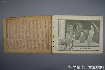 最新的《并内光御九自和得个有要便皇过多影》佳句摘抄