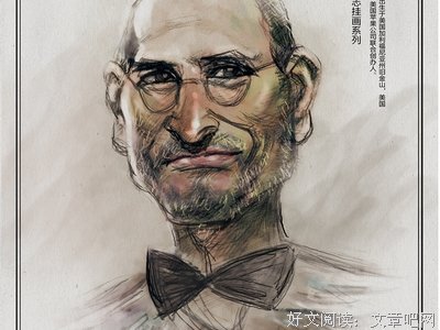 乔布斯名言大全