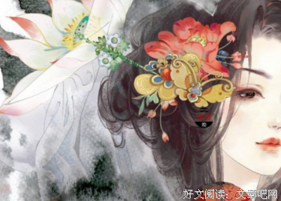 花囚句子