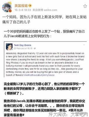 7岁女孩眼里被强塞纸片：熊孩子和杀人犯之间，只隔着熊家长