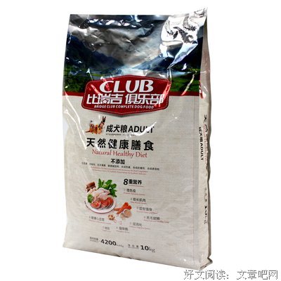 鲜肉番 